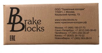 8 199 р. Колодки тормозные ЧМЗАП-99064,93853,99065 (2шт.) комплект на колесо BRAKE BLOCKS BRAKE BLOCKS 314-3502090  с доставкой в г. Воронеж. Увеличить фотографию 6