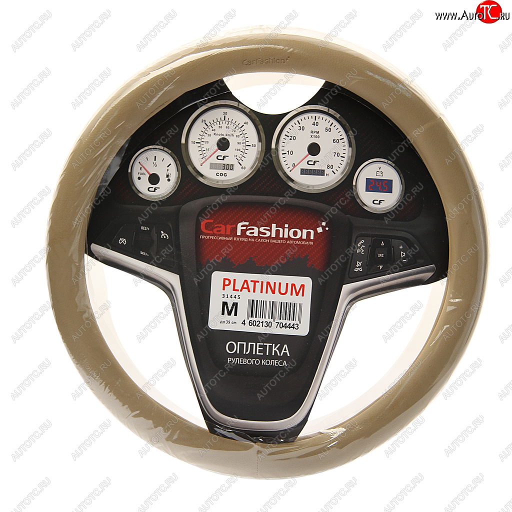 799 р. Оплетка руля (M) 37-39см бежевая экокожа Platinum CARFASHION CARFASHION 31445  с доставкой в г. Воронеж