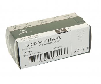 389 р. Клапан УАЗ-3151 давления бака топливного (ОАО УАЗ) УАЗ 315120-1101192-00  с доставкой в г. Воронеж. Увеличить фотографию 3