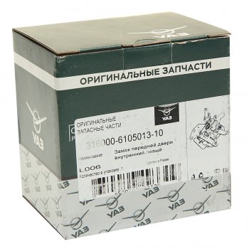 1 229 р. Замок двери УАЗ-3160,3163 передний левый (ОАО УАЗ) УАЗ 316000-6105013-10  с доставкой в г. Воронеж. Увеличить фотографию 4