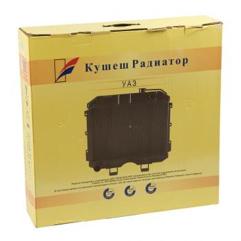 12 649 р. Радиатор УАЗ-3162,31602 алюминиевый 2-х рядный дв.ЗМЗ-409,514,УМЗ-4213 KOOSHESH KOOSHESH 31608-1301010  с доставкой в г. Воронеж. Увеличить фотографию 5