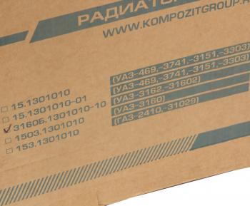 32 899 р. Радиатор УАЗ-3162,31602 медный 3-х рядный дв.ЗМЗ-409,514,УМЗ-4213 под датчик КОМПОЗИТ КОМПОЗИТ 3160б.1301010-10  с доставкой в г. Воронеж. Увеличить фотографию 7