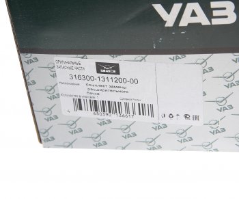 2 259 р. Бачок расширительный УАЗ-3163 ЕВРО-3,4 НО установочный комплект (ОАО УАЗ) УАЗ 316300-1311200-00  с доставкой в г. Воронеж. Увеличить фотографию 5