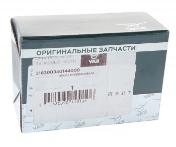 1 269 р. Опора УАЗ-3163 вала рулевого НО (ОАО УАЗ) УАЗ 316300-3401440-00  с доставкой в г. Воронеж. Увеличить фотографию 3