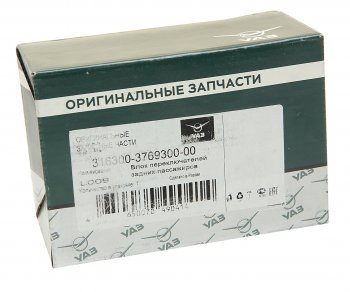 4 999 р. Блок управления УАЗ-3163 подогревом задних сидений и задним отопителем (ОАО УАЗ) УАЗ 316300-3769300-00 УАЗ 316300-3769300-00  с доставкой в г. Воронеж. Увеличить фотографию 3