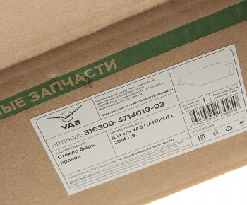 4 299 р. Стекло фары УАЗ-3163 с 2014г.в. правое (ОАО УАЗ) УАЗ 316300-4714019-03  с доставкой в г. Воронеж. Увеличить фотографию 4