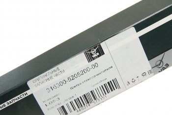 659 р. Щетка стеклоочистителя УАЗ-3163 500мм (ОАО УАЗ) УАЗ 316300-5205200-00  с доставкой в г. Воронеж. Увеличить фотографию 5