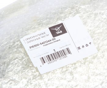 8 199 р. Подножка УАЗ-3163 правая (порог) (ОАО УАЗ) УАЗ 316300-5401244-00  с доставкой в г. Воронеж. Увеличить фотографию 6