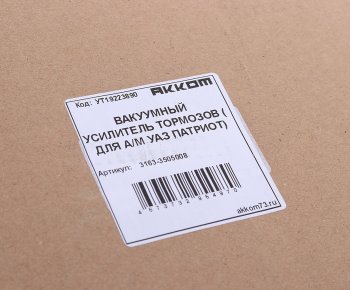 9 999 р. Усилитель вакуумный УАЗ-3163 Патриот (14-) АККОМ АККОМ 3163-3505008  с доставкой в г. Воронеж. Увеличить фотографию 4
