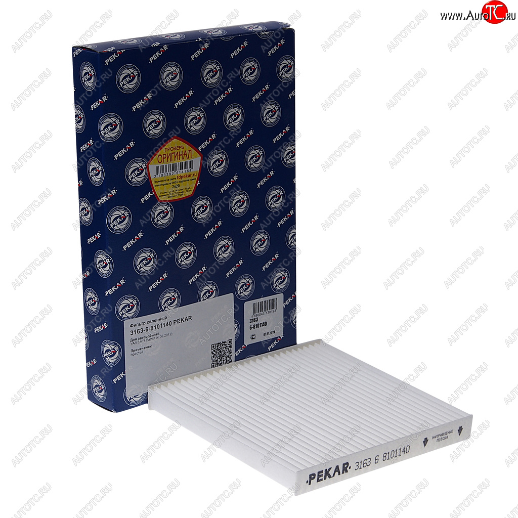339 р. Фильтр воздушный салона УАЗ-3163 (с 2012 г.в.) PEKAR PEKAR 3163-6-8101140  с доставкой в г. Воронеж