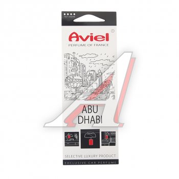 292 р. Ароматизатор подвесной картонный (Abu Dhabi) Perfume of France AVIEL AVIEL 31877  с доставкой в г. Воронеж. Увеличить фотографию 1
