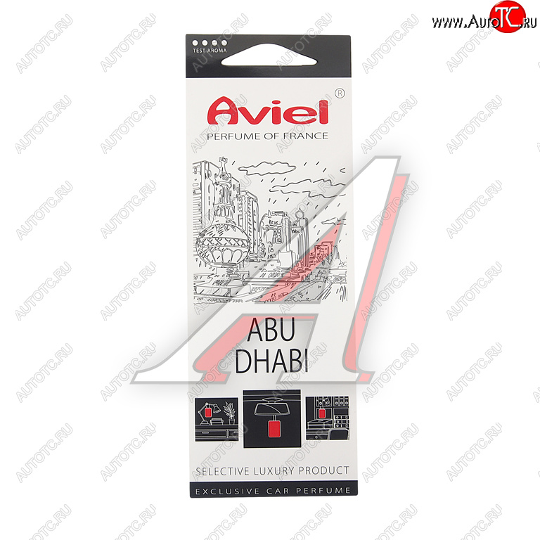 292 р. Ароматизатор подвесной картонный (Abu Dhabi) Perfume of France AVIEL AVIEL 31877  с доставкой в г. Воронеж