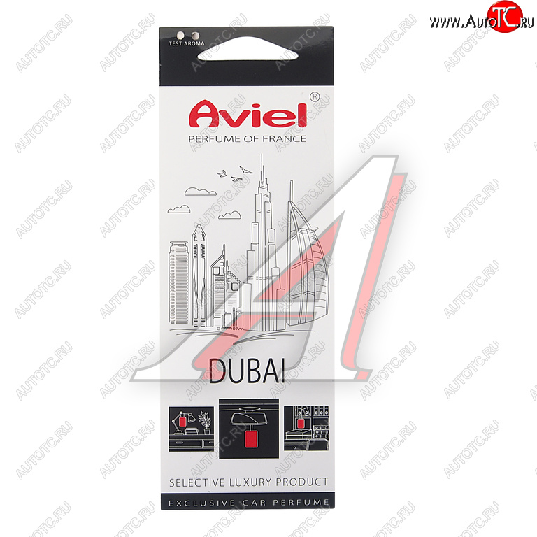 292 р. Ароматизатор подвесной картонный (Dubai) Perfume of France AVIEL AVIEL 31884  с доставкой в г. Воронеж