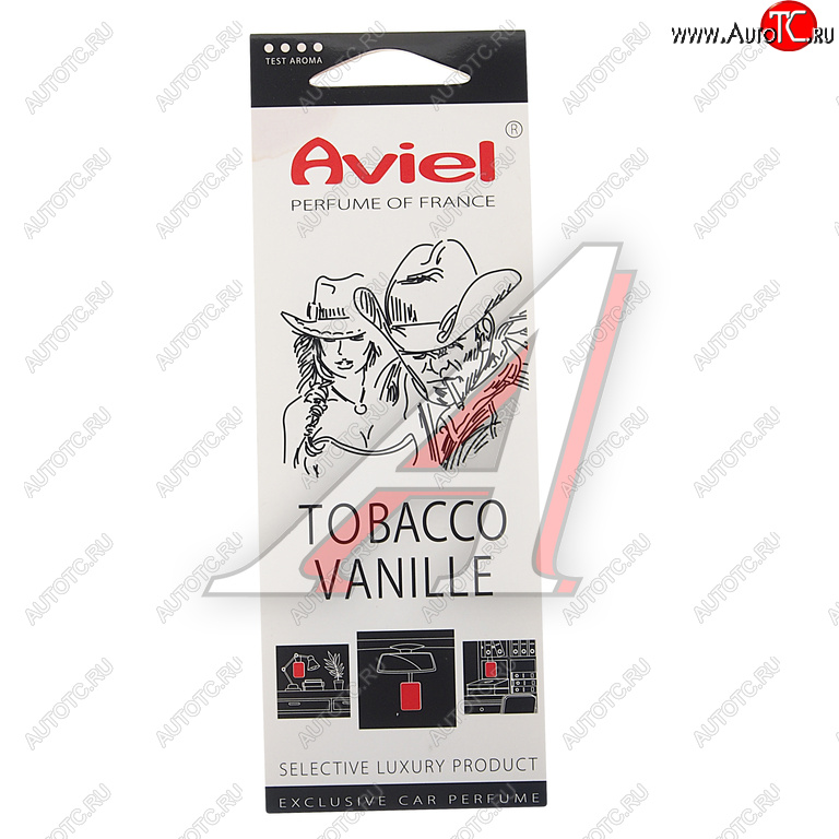 295 р. Ароматизатор подвесной картонный (Tobacco vanille) Perfume of France AVIEL AVIEL 31921  с доставкой в г. Воронеж