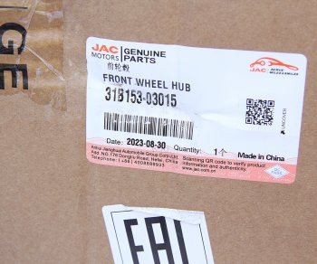 15 599 р. Ступица JAC N120 (20-) КАМАЗ Компас-12 передняя OE JAC 31b153-03015  с доставкой в г. Воронеж. Увеличить фотографию 6