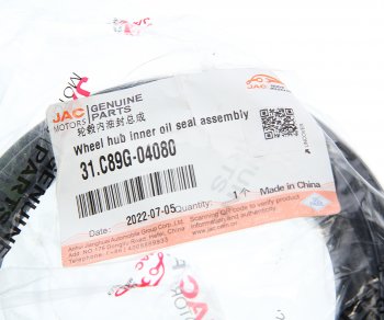839 р. Сальник JAC N120 (LE35S) КАМАЗ Компас-12 ступицы задней внутренний OE JAC 31c89g-04080  с доставкой в г. Воронеж. Увеличить фотографию 3