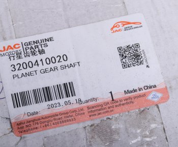 3 189 р. Ось JAC N120 сателлитов дифференциала ОE JAC 3200410020  с доставкой в г. Воронеж. Увеличить фотографию 3