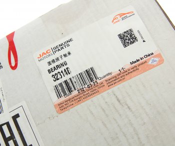 5 699 р. Подшипник JAC N350 ведущей шестерни редуктора среднего моста OE JAC 32314b  с доставкой в г. Воронеж. Увеличить фотографию 4
