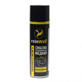399 р. Смазка медная высокотемпературная 500мл аэрозоль RW-54 REINWELL REINWELL 3257  с доставкой в г. Воронеж. Увеличить фотографию 1
