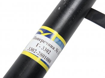 2 249 р. Поперечина ГАЗ-3302 №1 рамы АЗГ АЗГ 3302-2801080-02  с доставкой в г. Воронеж. Увеличить фотографию 4