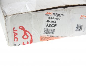6 499 р. Подшипник ступицы JAC N350 задней наружный OE JAC 33022jr  с доставкой в г. Воронеж. Увеличить фотографию 3