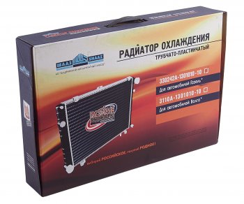 8 949 р. Радиатор ГАЗ-2217,33021 алюминиевый 2-х рядный НО по технологии SOFICO ШААЗ ШААЗ 330242а-1301010-10  с доставкой в г. Воронеж. Увеличить фотографию 7