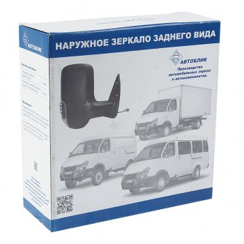 3 089 р. Зеркало боковое ГАЗ-3302 Бизнес левое обогрев с повторителем поворота Черное матовое АВТОБЛИК АВТОБЛИК 3302-8201205-111-p07  с доставкой в г. Воронеж. Увеличить фотографию 5