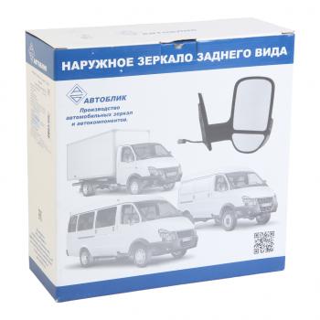 3 089 р. Зеркало боковое ГАЗ-3302 Бизнес правое обогрев с повторителем поворота Черное матовое АВТОБЛИК АВТОБЛИК 3302-8201206-111-p07  с доставкой в г. Воронеж. Увеличить фотографию 7
