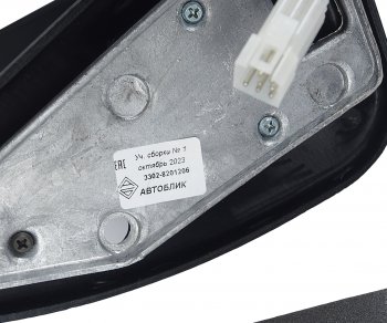 4 599 р. Зеркало боковое ГАЗ-3302 Бизнес правое с электроприводом и подогревом Белый глянец АВТОБЛИК АВТОБЛИК 3302-8201206-211-240  с доставкой в г. Воронеж. Увеличить фотографию 4