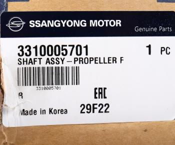 38 499 р. Вал карданный SSANGYONG Korando,Musso (OM600) передний (L=668мм) OE SSANGYONG 3310005701 SSANGYONG 3310005701  с доставкой в г. Воронеж. Увеличить фотографию 5