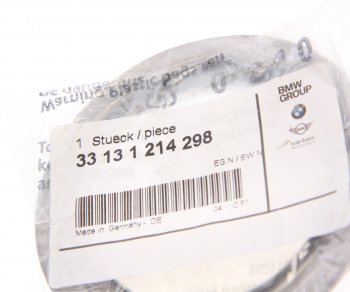 1 389 р. Тарелка BMW 1 (E82,88),3 (E46,90) пылезащитная редуктора заднего моста (малая) OE BMW 33131214298  с доставкой в г. Воронеж. Увеличить фотографию 2