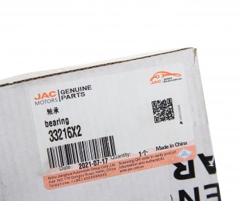 3 399 р. Подшипник ступицы JAC N120 (LE35RST) КАМАЗ Компас-12 задней наружный OE JAC 33216x2  с доставкой в г. Воронеж. Увеличить фотографию 3