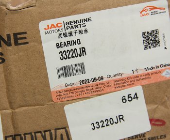 9 849 р. Подшипник ступицы JAC N350 задней внутренний OE JAC 33220jr  с доставкой в г. Воронеж. Увеличить фотографию 3