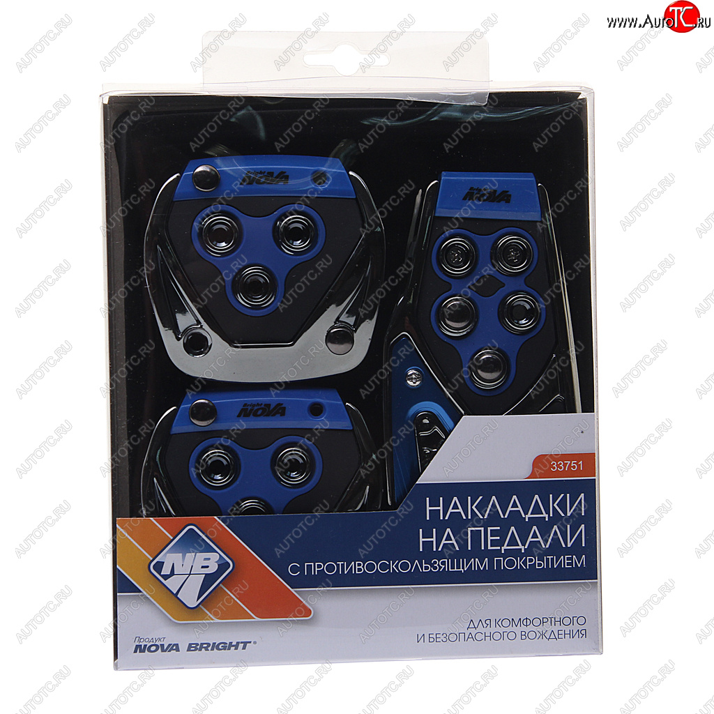 469 р. Накладка педали для МКПП комплект 3шт. синий NOVA BRIGHT NOVA BRIGHT 33751  с доставкой в г. Воронеж