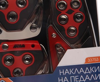 499 р. Накладка педали для МКПП комплект 3шт. красный NOVA BRIGHT NOVA BRIGHT 33753  с доставкой в г. Воронеж. Увеличить фотографию 2