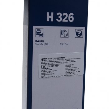 569 р. Щетка стеклоочистителя HYUNDAI Santa Fe (12-) задняя BOSCH BOSCH 3397015107  с доставкой в г. Воронеж. Увеличить фотографию 4
