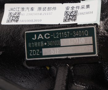 45 999 р. Рейка рулевая JAC N56 КАМАЗ Компас-5 OE JAC 3401000ld010  с доставкой в г. Воронеж. Увеличить фотографию 7