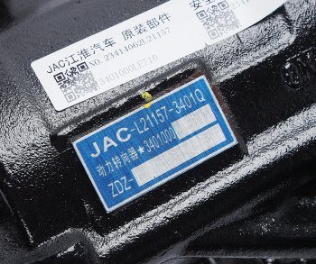 50 999 р. Рейка рулевая JAC N75,N80 КАМАЗ Компас-9 OE JAC 3401000le710  с доставкой в г. Воронеж. Увеличить фотографию 3