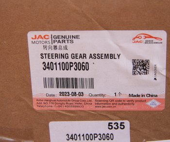 40 999 р. Рейка рулевая JAC T6 (16-) OE JAC 3401100p3060  с доставкой в г. Воронеж. Увеличить фотографию 7