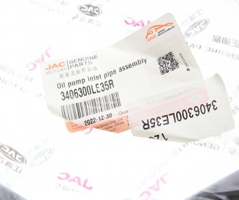 289 р. Шланг JAC N120 КАМАЗ Компас-12 ГУРа от бачка к насосу OE JAC 3406300le35r  с доставкой в г. Воронеж. Увеличить фотографию 3