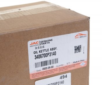 18 849 р. Насос гидроусилителя JAC T6 (16-) OE JAC 3406700p3140  с доставкой в г. Воронеж. Увеличить фотографию 5