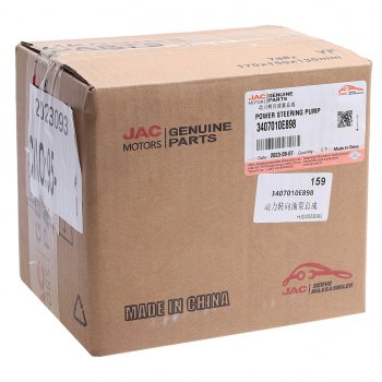 14 999 р. Насос гидроусилителя JAC N120 OE JAC 3407010e898  с доставкой в г. Воронеж. Увеличить фотографию 6