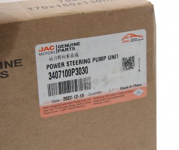 16 999 р. Насос гидроусилителя JAC T6 OE JAC 3407100p3030  с доставкой в г. Воронеж. Увеличить фотографию 5