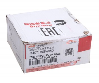 2 979 р. Ролик натяжной JAC N56 ремня ГУРа OE JAC 3407120fa080  с доставкой в г. Воронеж. Увеличить фотографию 3
