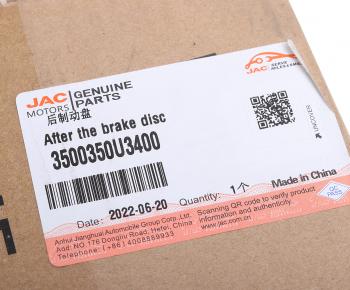 6 449 р. Диск тормозной МОСКВИЧ 3 JAC JS4 задний (1шт.) OE JAC 3500350u3400  с доставкой в г. Воронеж. Увеличить фотографию 4