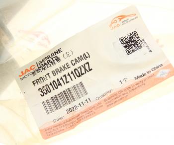 2 779 р. Вал JAC N75 КАМАЗ Компас-9 регулировки тормозных колодок передний левый OE JAC 3501041z11qzxz  с доставкой в г. Воронеж. Увеличить фотографию 3