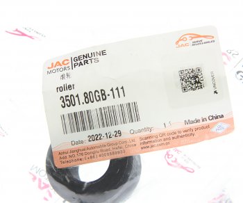 479 р. Ролик JAC N120 задней тормозной колодки OE JAC 3501.80gb-111  с доставкой в г. Воронеж. Увеличить фотографию 2