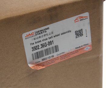 10 299 р. Колодки тормозные JAC N120 КАМАЗ Компас-12 задние барабанные (1шт.) (нижняя) OE JAC 3502.36g-091  с доставкой в г. Воронеж. Увеличить фотографию 6