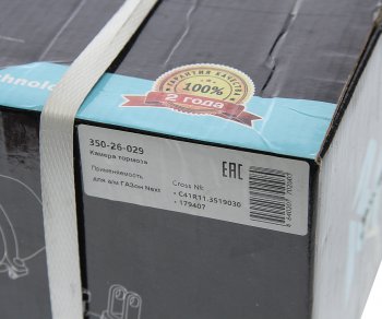 2 089 р. Камера тормоза ГАЗон Next передняя правая MEGAPOWER MEGAPOWER 350-26-029  с доставкой в г. Воронеж. Увеличить фотографию 6