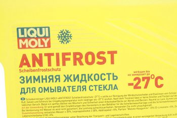 689 р. Жидкость омывателя -27С 4л LIQUI MOLY LIQUI MOLY 35027 LIQUI MOLY 35027  с доставкой в г. Воронеж. Увеличить фотографию 2